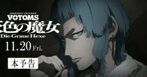 New Votoms Anime Films' Trailer Unveils Cast, More Staff - News - Anime News Network