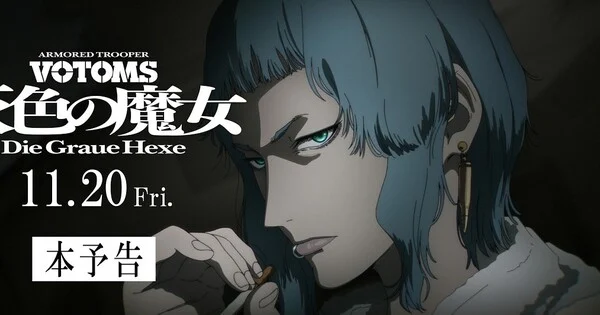New Votoms Anime Films' Trailer Unveils Cast, More Staff - News - Anime News Network