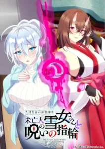 The Shy Snow Woman and the Cursed Ring Reveals Visual, October Debut, Staff and Cast