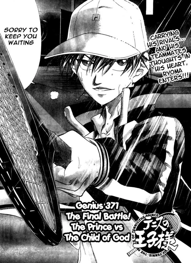 Ryoma vs Yukimura | Prince of Tennis Wiki | Fandom