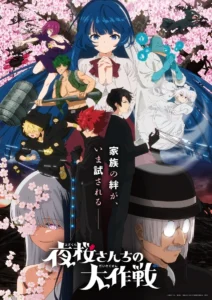 Mission: Yozakura Family Season 2 Anime Reveals Premiere Date, New Trailer and More - Crunchyroll News