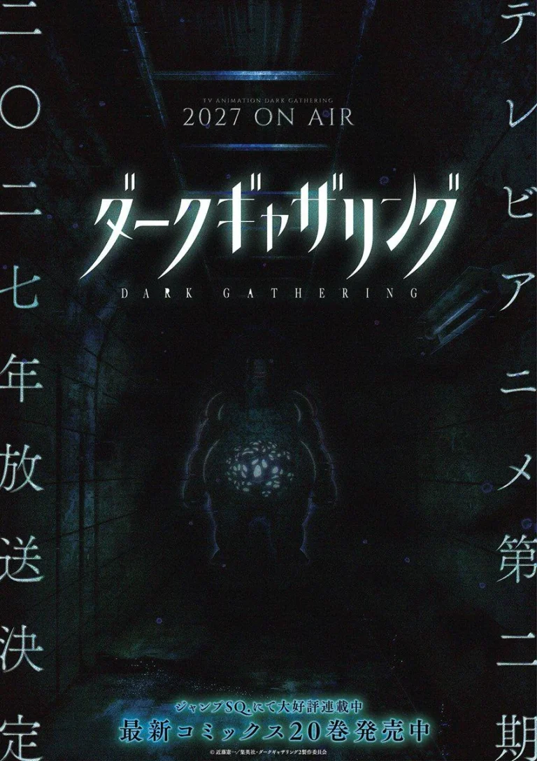 Dark Gathering Season 2 New Visual : r/anime