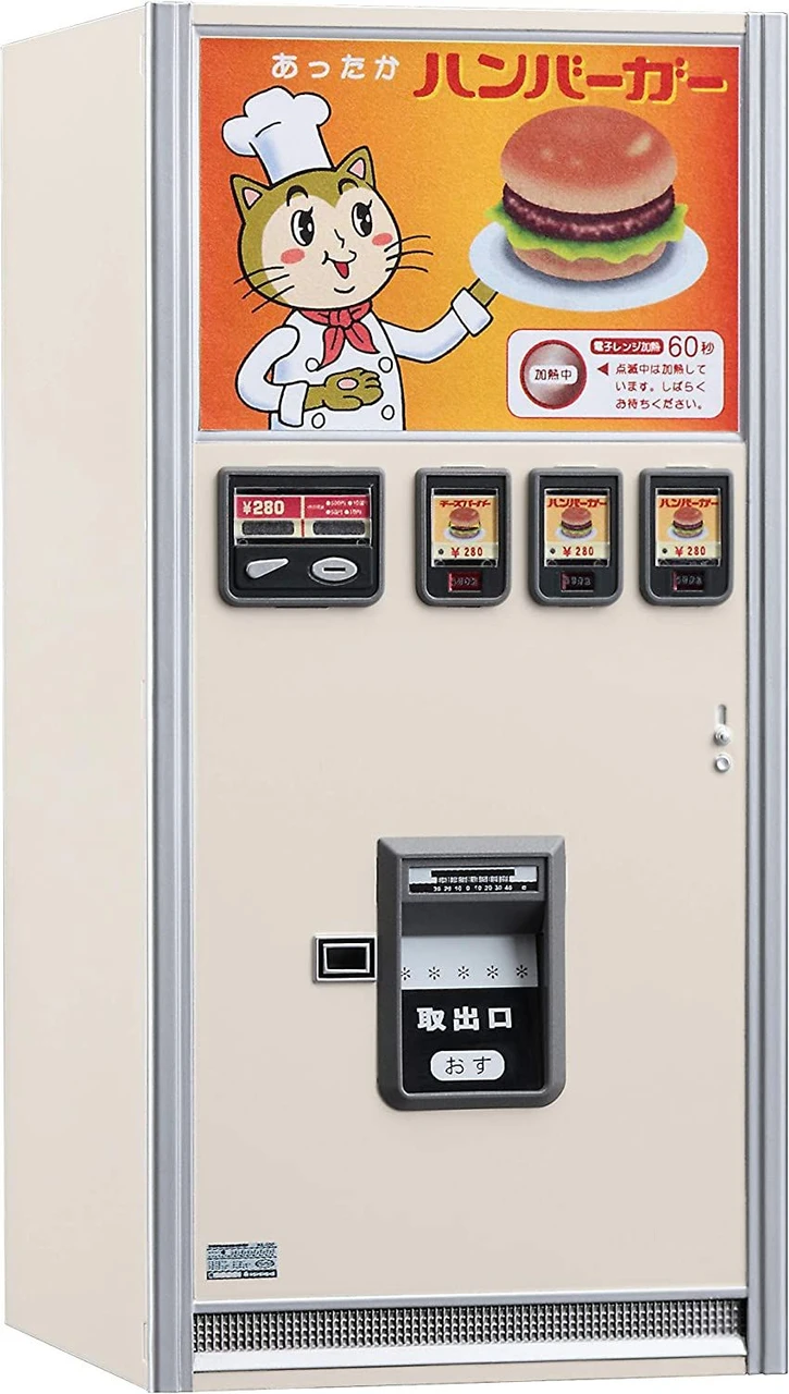 1/12 Nostalgic Vending Machine (Hamburger)
