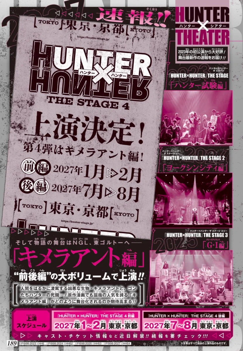 Hunter❌Hunter on X: "Hunter x Hunter The Stage 4 play with Chimera Ant arc theme announced for 2027 in Japan" / X