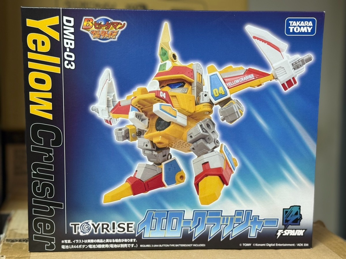 TAKARA TOMY TOYRISE DMB-03 YELLOW CRUSHER B-DAMAN