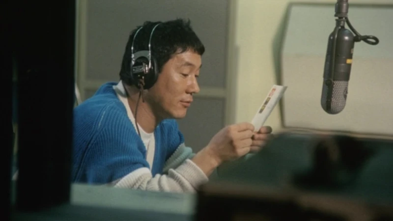 Kanashii kibun de joke (1985) | MUBI