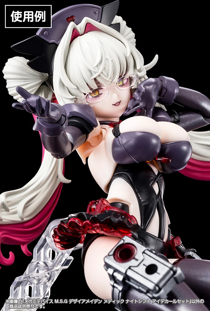 MEGAMI DEVICE M.S.G DESIRE MAIDEN MEDIC NIGHT SHIFT EYE DECAL SET – KOTOBUKIYA US ONLINE