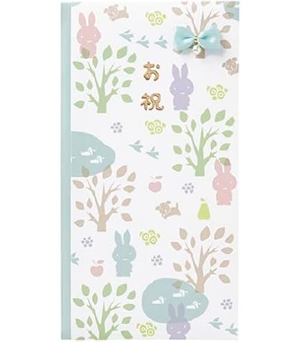 Amazon.co.jp: Otoshidama Bag with Window Bag, Set of 2 (Thank You (Miffy Pink)) : Office Products