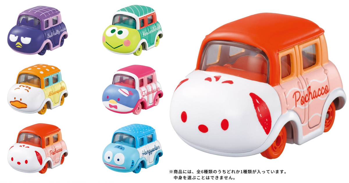 DREAM TOMICA "Sanrio Characters Collection 4" Die-cast Mini Car Blind Box, Sanrio's Strongest Boy Band Transforms into Mini Cars!