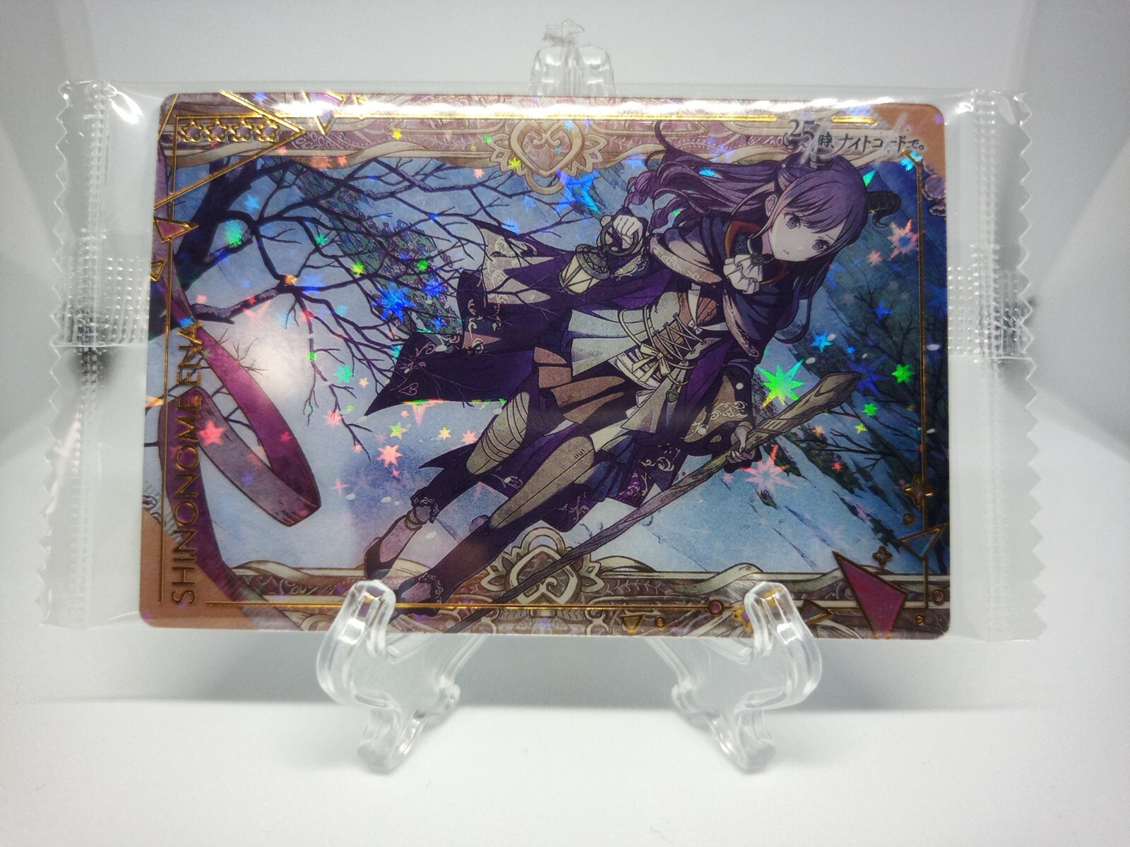 Project Sekai Colorful Stage Shinonome Ena Card No. 18 BANDAI MADE IN JAPAN | eBay