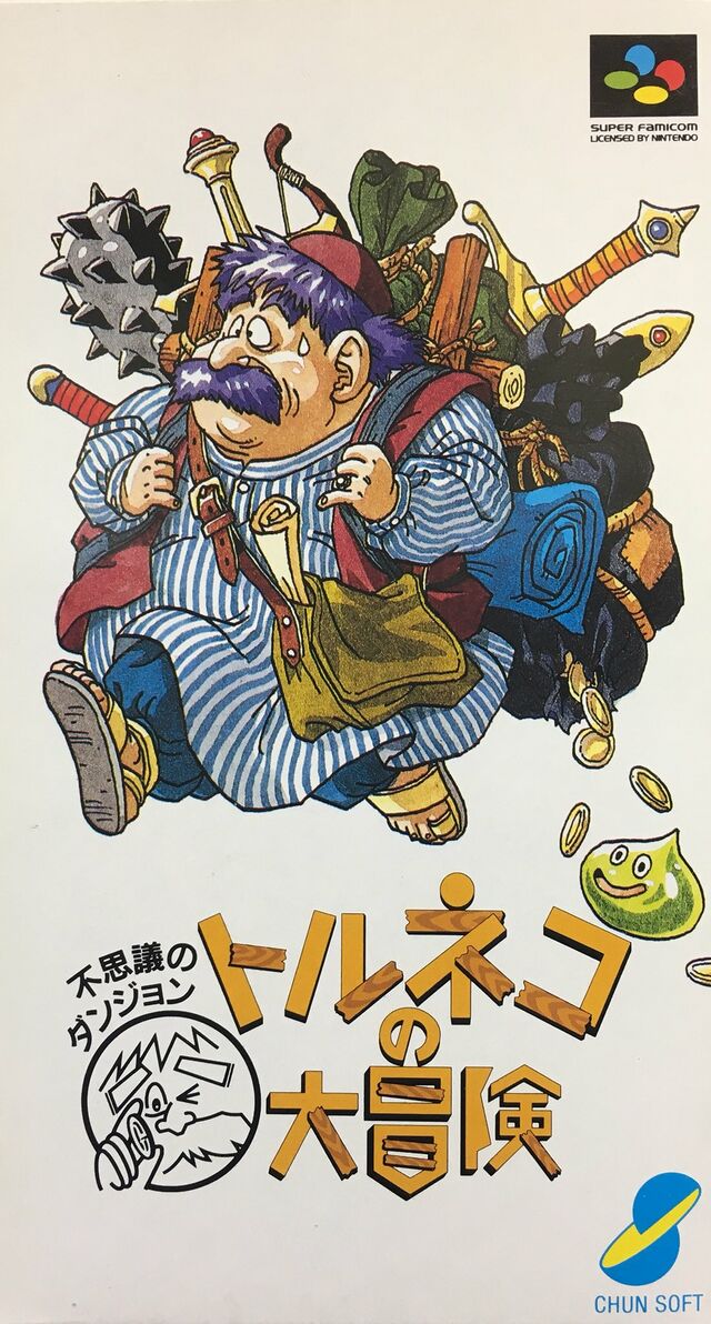 Torneko no Daibouken: Fushigi no Dungeon — StrategyWiki | Strategy guide and game reference wiki