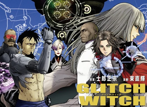 Naoki Azuma Launches New Glitch Witch Manga Set in Ghost in the Shell World - News - Anime News Network