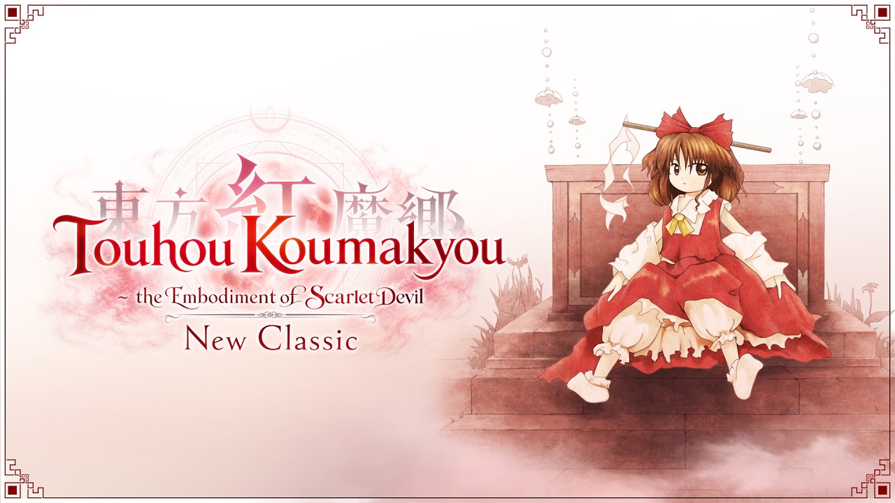 Touhou Koumakyou: New Classic | Official Site