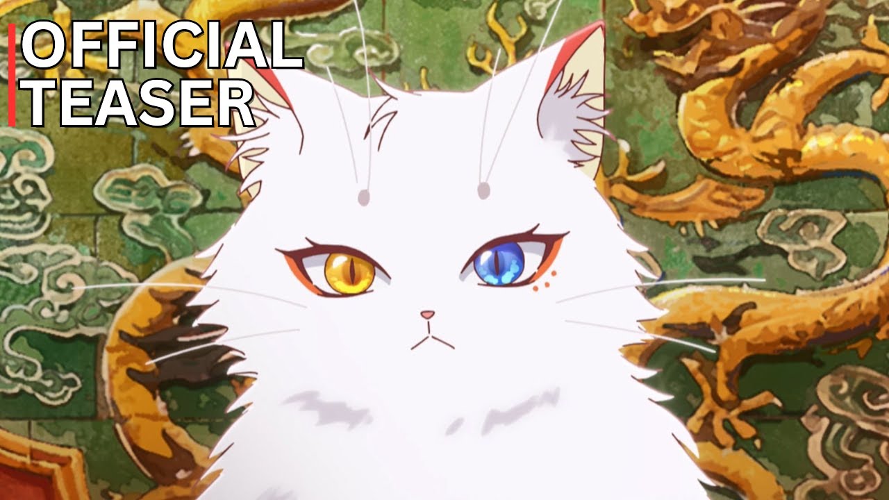 The Forbidden City: Cat Imperial Study - Official Teaser