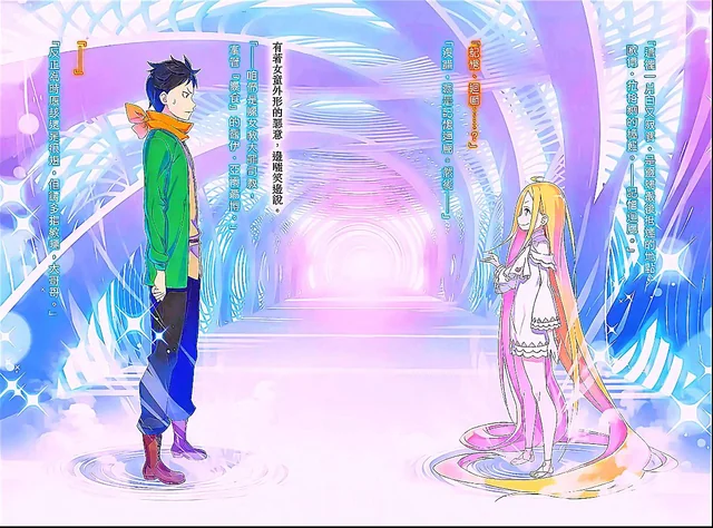 Can we talk about how Rui Arneb is literally the only one who gets Subaru? : r/ReZero