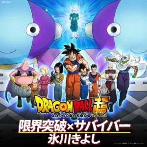 Genkaitoppa X Survivor | Dragon Ball Wiki | Fandom