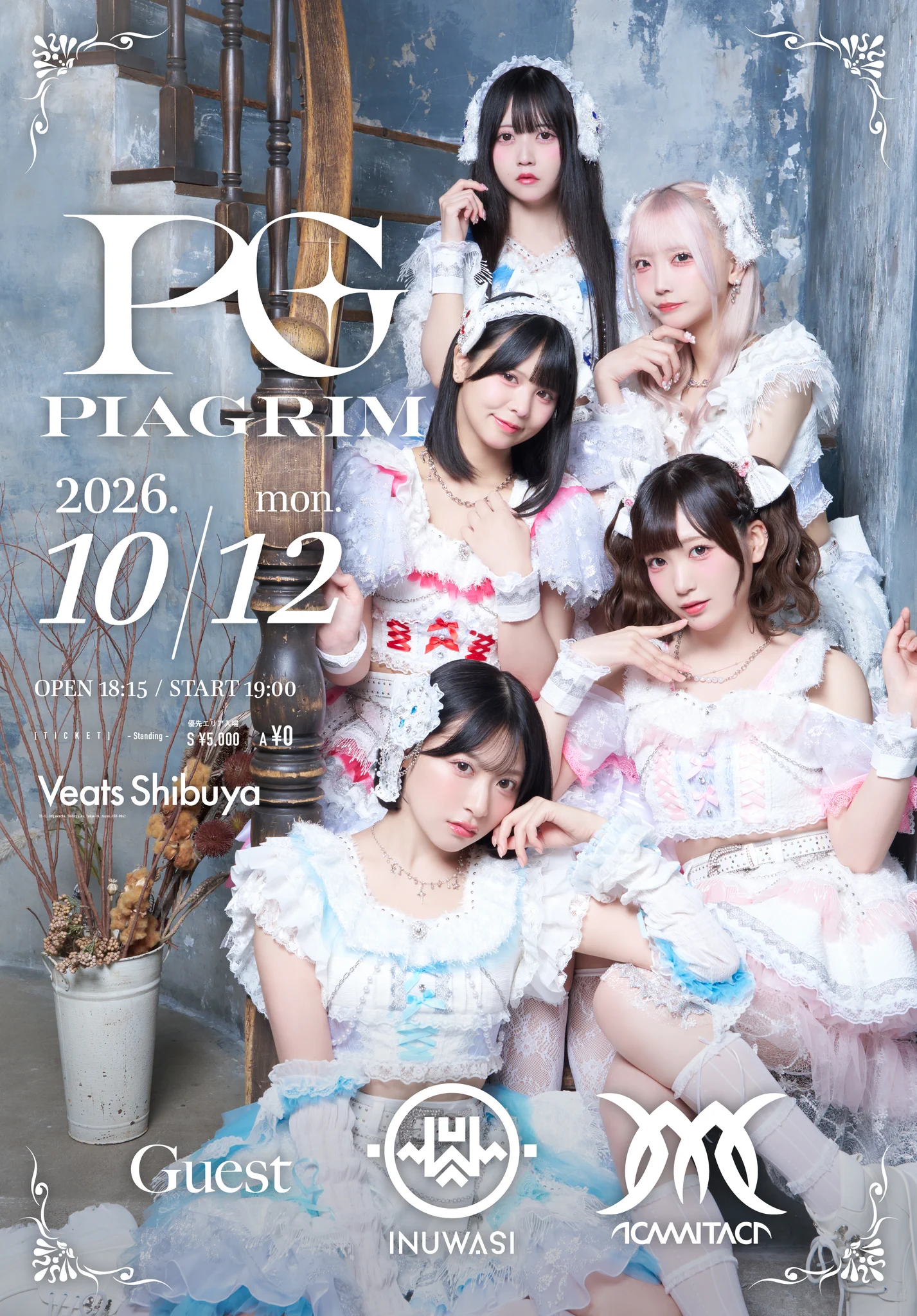 神緒みこと on X: "MAPLE INC.に新しい仲間が増えました❕ 10.12(月祝)、PIAGRIMさんデビューライブ、ゲスト出演させて頂きます！！ おともだちできるかな(̳ˆ_ ̫ _ˆ ̳)∫♡ KAMAITACIも盛り上げるためにがんばるよ❤️‍🔥 たのしみーーー！駆けつけてくれる❔" / X