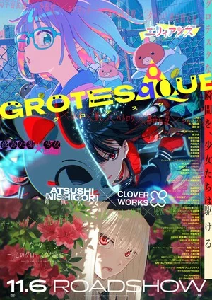 CloverWorks' Omnibus Anime Film Grotesqqque Streams Trailer Highlighting " Yoroshiku☆Girl" Segment - News - Anime News Network