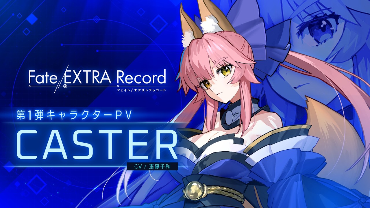 Fate/Extra Record Game Reveals Character Video for Caster - News - Anime News Network