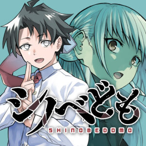 Shinobedomo Chapter 1 – Rawkuma