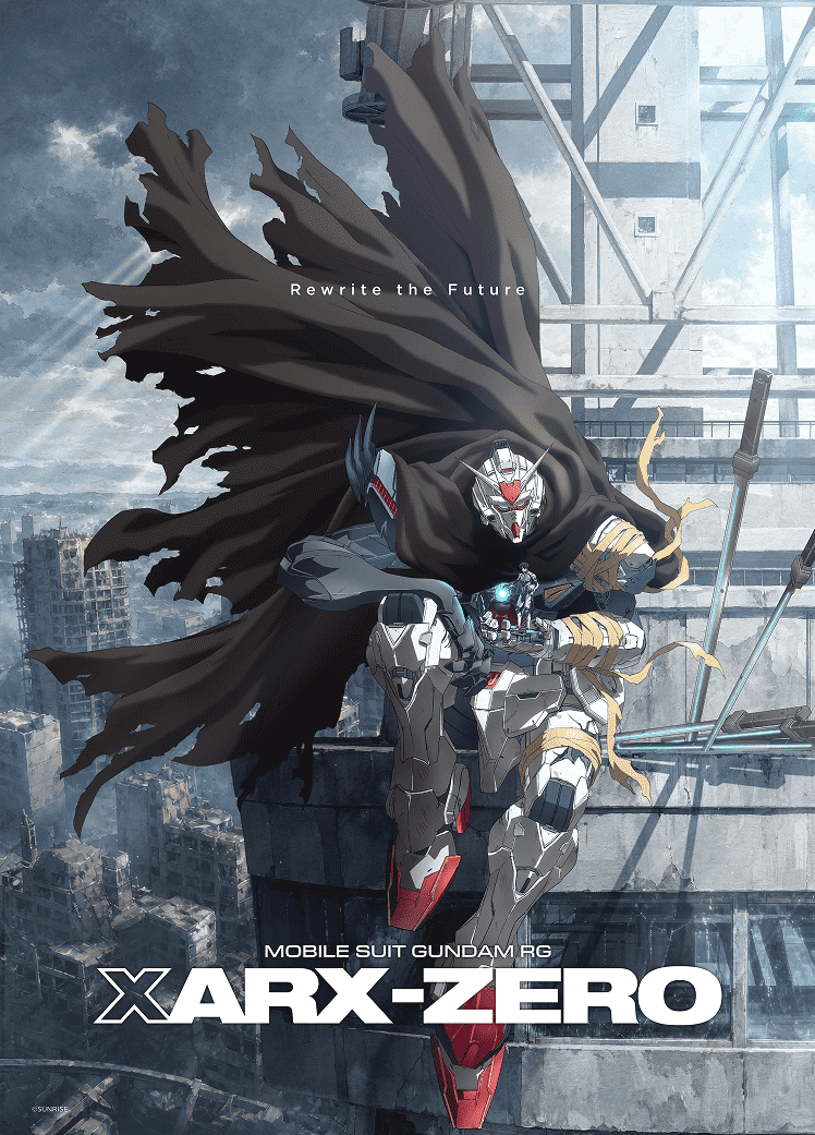 Mobile Suit Gundam RG XARX-ZERO Official Website