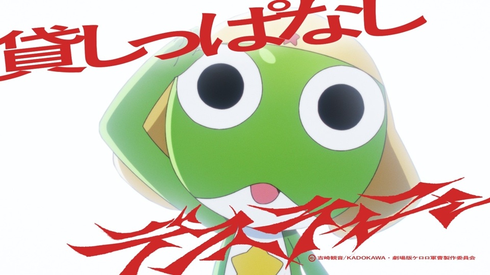 Ano Releases Sgt. Frog New Anime Film Theme Song Collab Music Video - Crunchyroll News