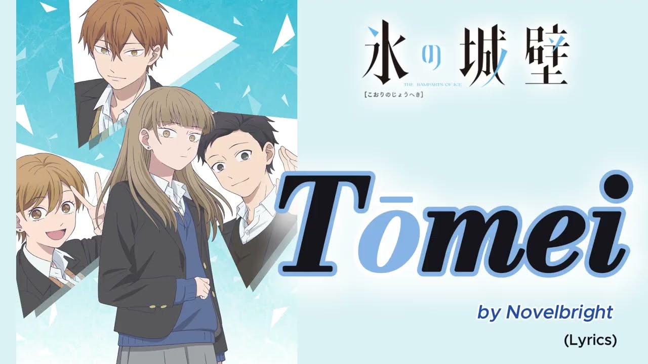 『 Kōri no Jōheki 』- Opening FULL " Tōmei " by Novelbright (Lyrics)