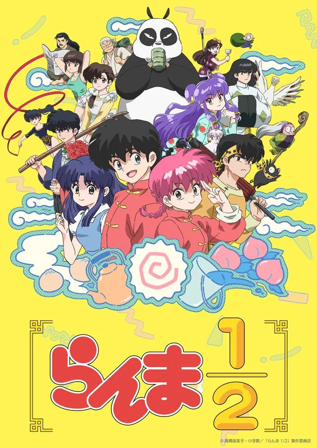 Ranma 1/2' New Anime Key Visual : r/anime