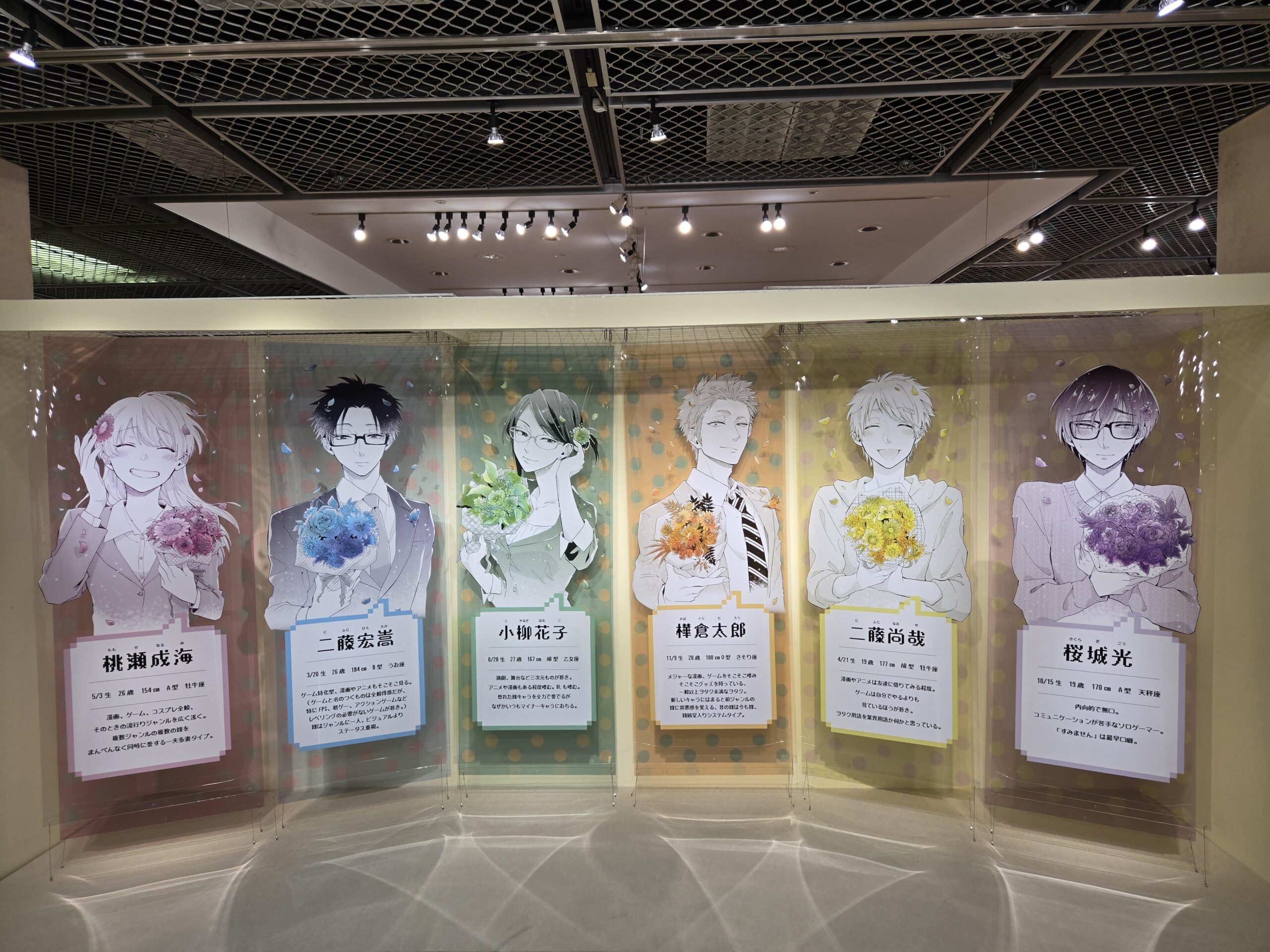Wotakoi 10th year Anniversary Exhibit : r/Wotakoi