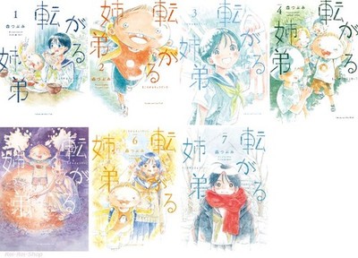 Japanese Language Manga Comic Book Korogaru Kyoudai 転がる姉弟 vol.1-7 set | eBay