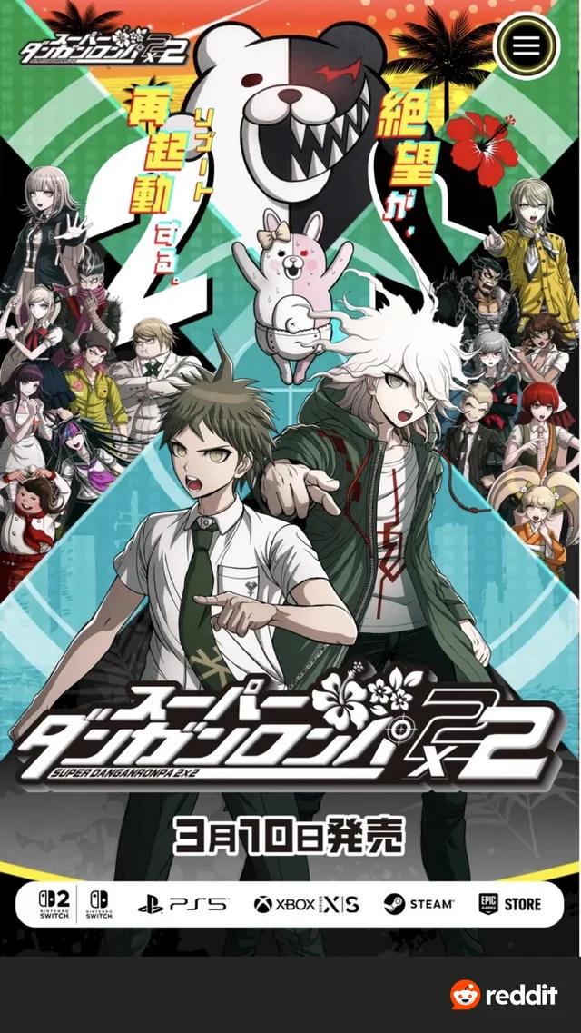 Anyone Else Doubting This New "Leaked" Poster? : r/danganronpa