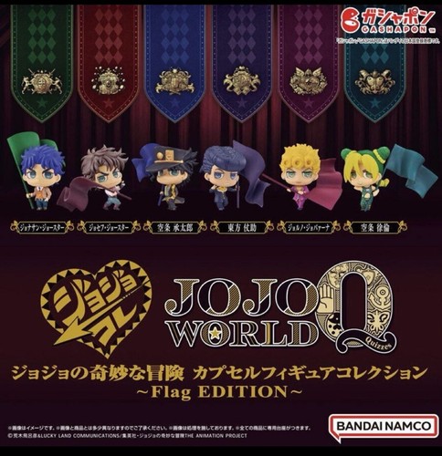JoJo's Bizarre Adventure Figure Gashapon, Complete set of 6 | eBay