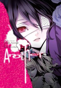 Amazon.com: Another - manga: 9780316245913: Ayatsuji, Yukito, McGillicuddy, Karen, Kiyohara, Hiro: Books