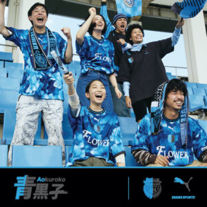 BEAMS SPORTS, together with Kawasaki Frontale and PUMA, has produced an apparel collection for Kawasaki Frontale supporters! | BEAMS