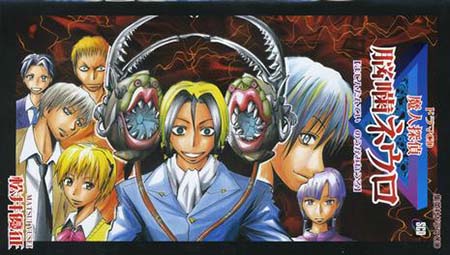 Assassination Classroom Matsui Yusei Exclusive Interview