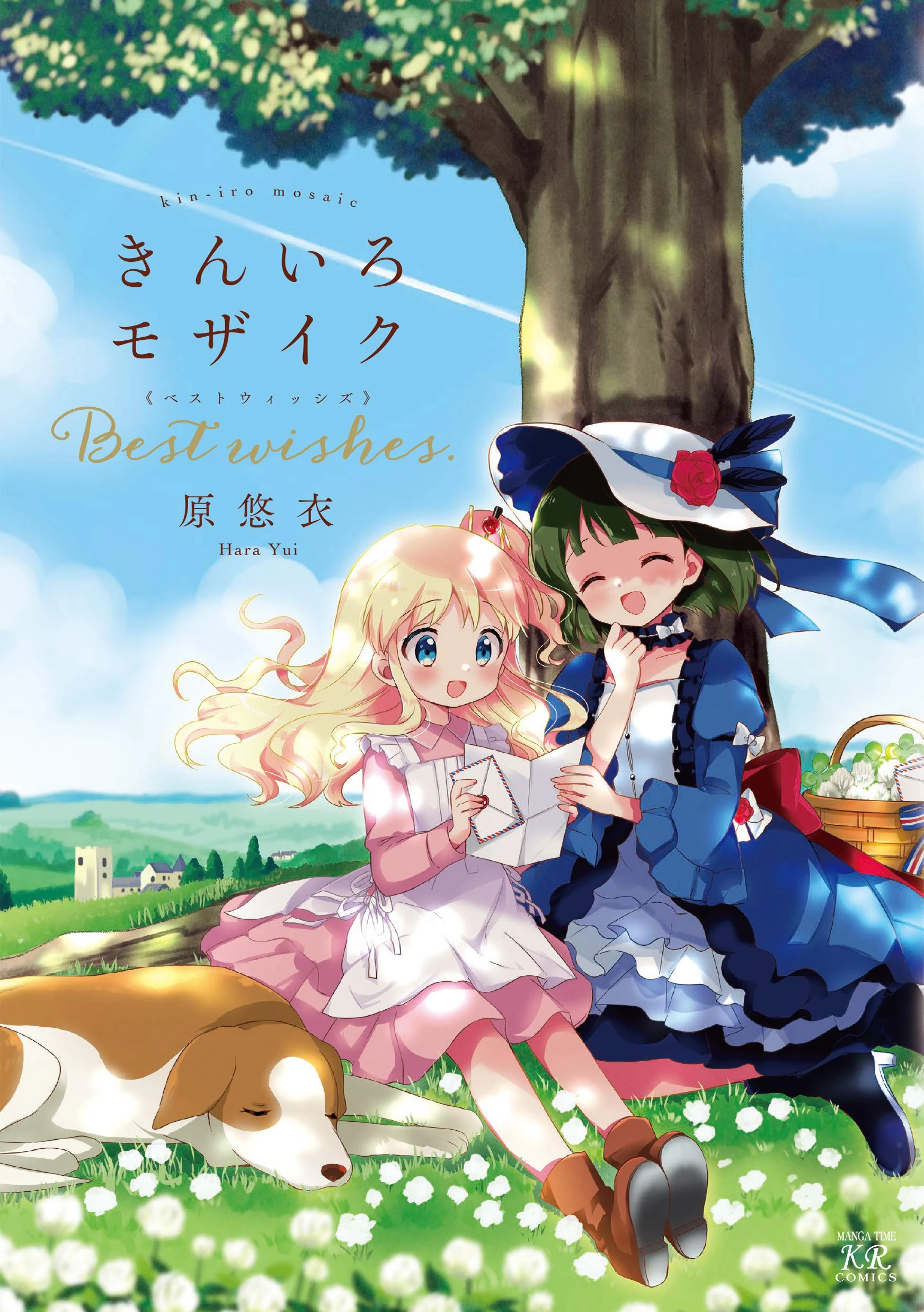 Kin-iro Mosaic Best Wishes.