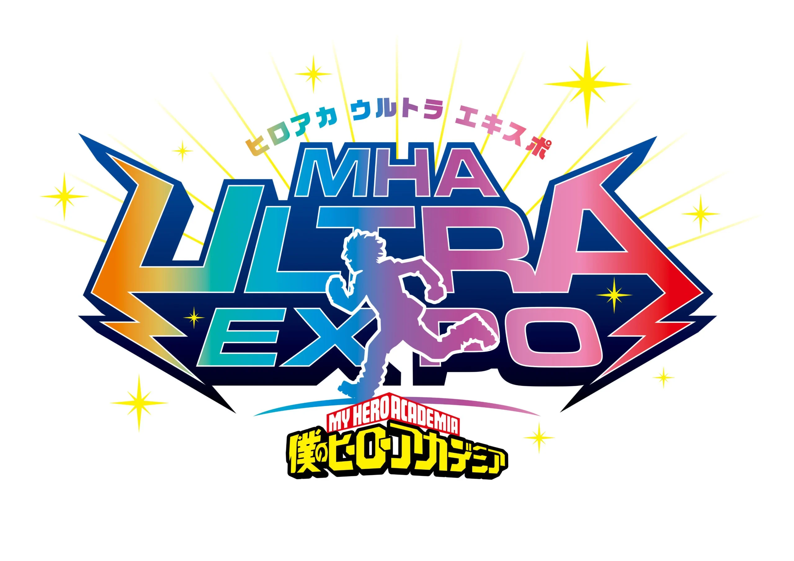 The "MHA Ultra Expo" has been announced. This event serves as the finale for the anime's 10th Anniversary. : r/BokuNoHeroAcademia