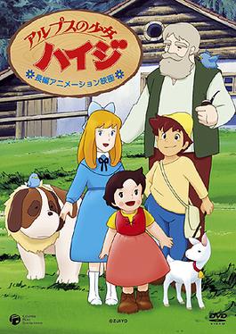 Heidi, Girl of the Alps - Wikipedia