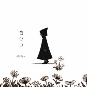 白クロ (Monochrome) - song and lyrics by 439*hz, AKARIあかリ | Spotify