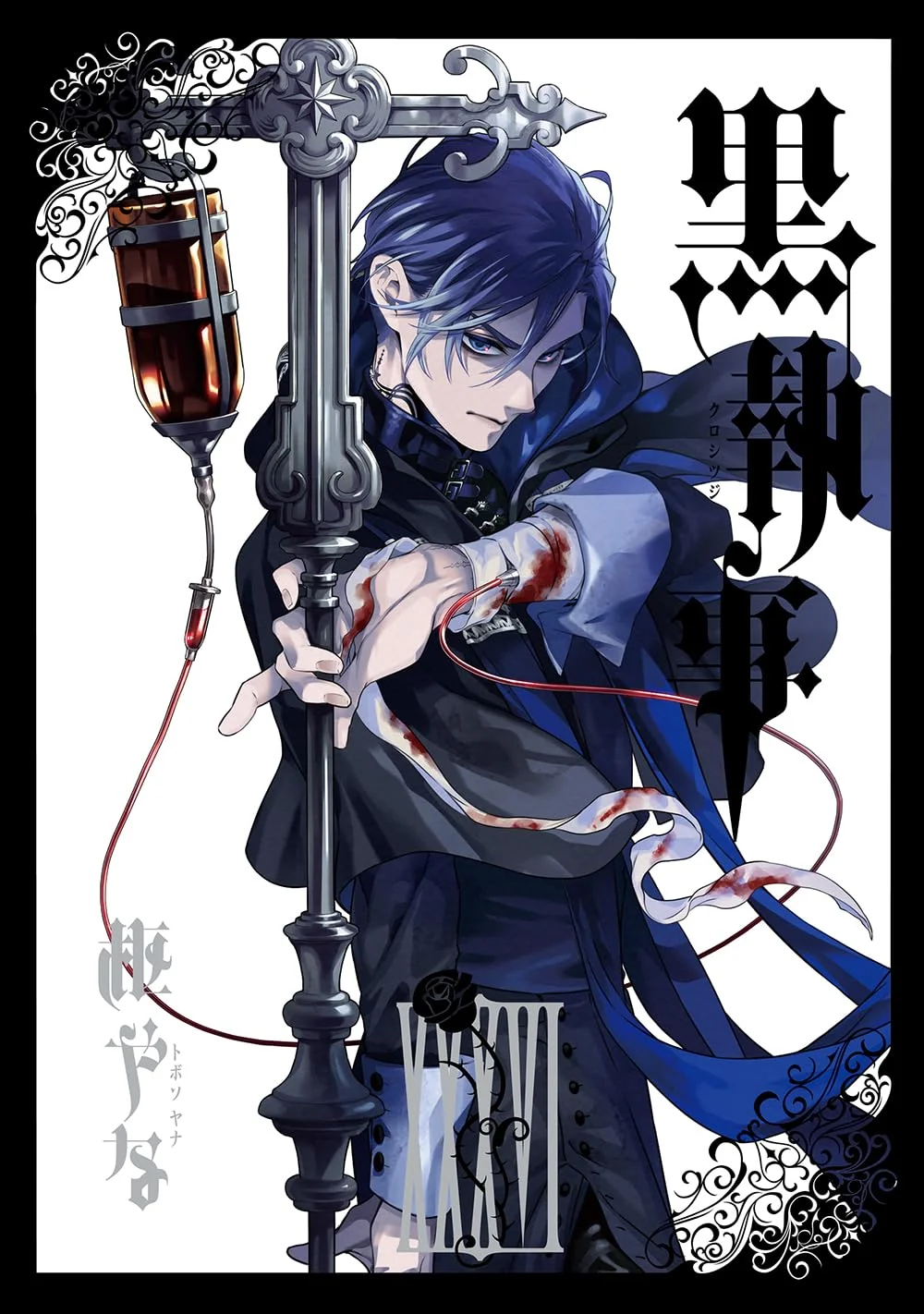 Black Butler - Black Butler Vol. 36 [Sep 26, 2026] – JumpIchiban