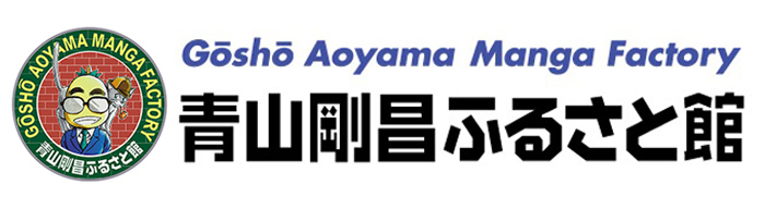 Gosho Aoyama Manga Factory｜Online Ticket Sale