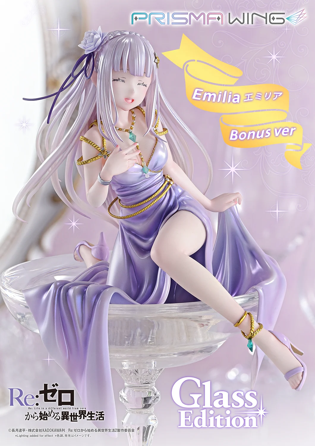 PRISMA WING Re:ZERO -Starting Life in Another World- Emilia Glass Edition Bonus Version 1/7 Scale Pre-Painted Figure | FIGURE | Prime 1 Studio