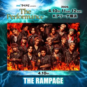 To be held on 4/10 (Fri.)!!】THE RAMPAGE appearing at "Mynavi presents The Performance" to be held on 4/10 (Fri.)! | LDH - LOVE + DREAM + HAPPINESS TO THE WORLD -