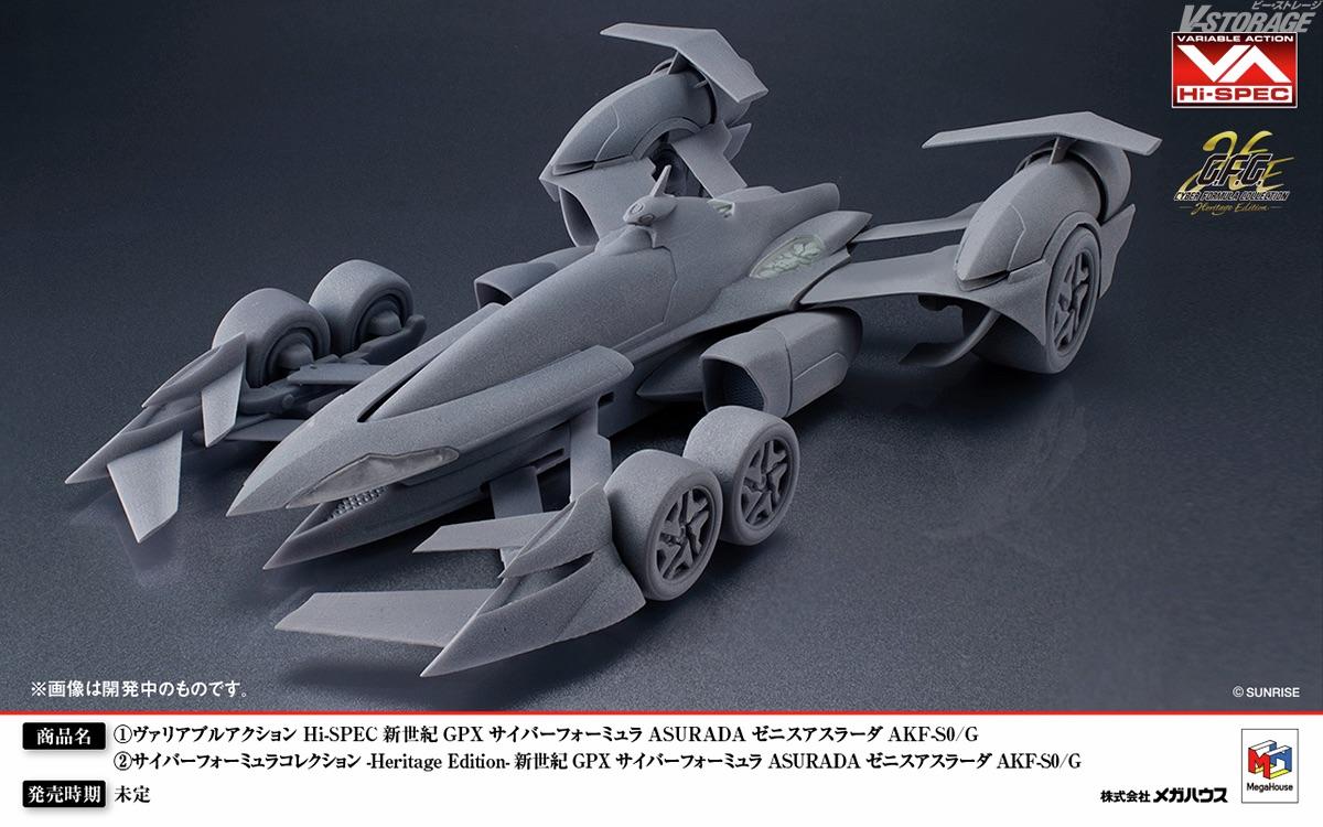 The Zenith Asurada AKF-S0/G. : r/CyberFormula