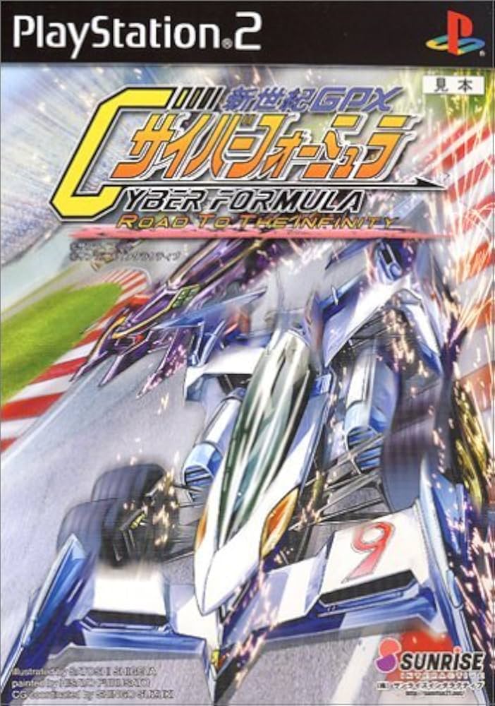 Amazon.com: Shinseiki GPX Cyber Formula: Road To The INFINITY [Japan Import] : Video Games