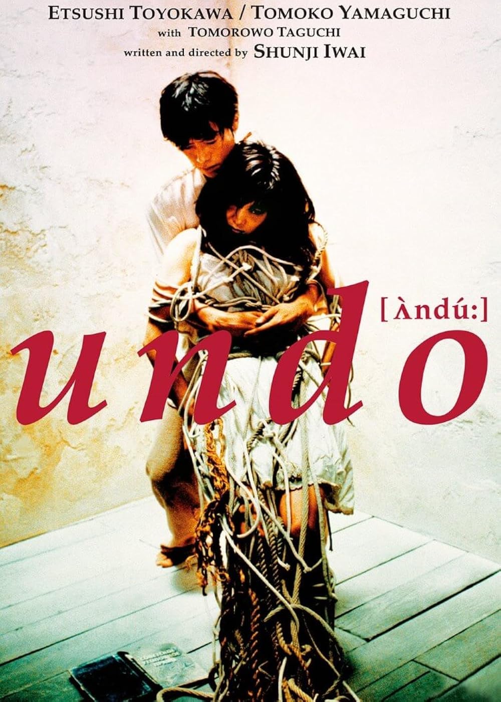 Undo (1994) - IMDb