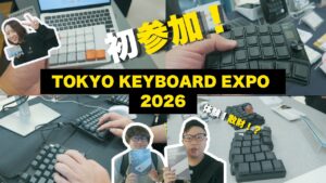 初参加！TOKYO KEYBOARD EXPO 2026で体験！散財！？⌨️
