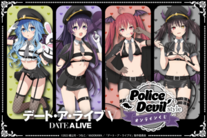 デート・ア・ライブ」十香、琴里、四糸乃、狂三がポリスデビル姿で悩殺!? オンラインくじに集合☆【くじクリフ】｜Infoseekニュース