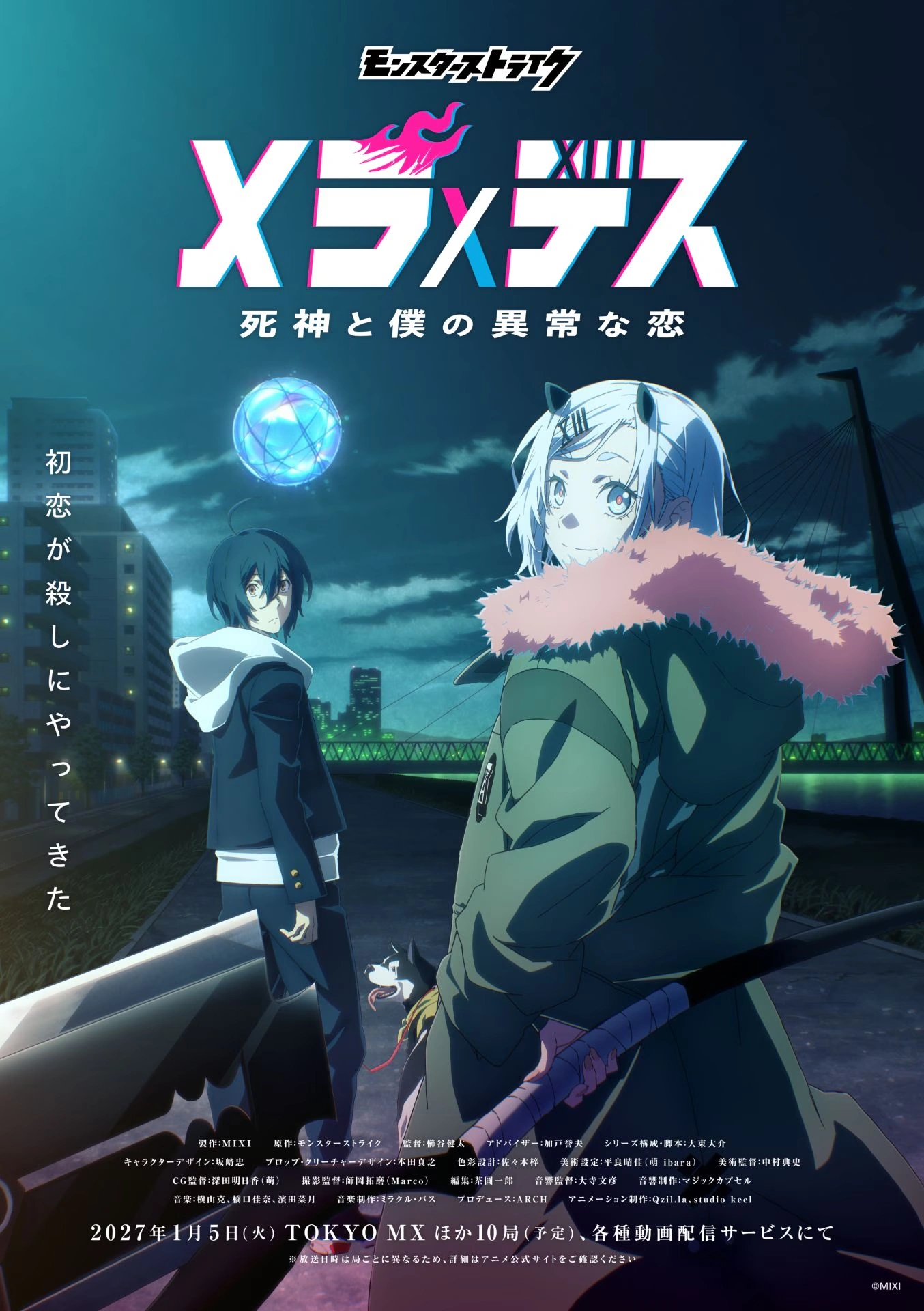 Monster Strike Announces New Anime Mera x Death Coming January 5 - Crunchyroll News