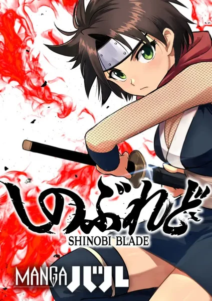 Killing Bites' Shinya Murata Launches New Fantasy Ninja Manga - News - Anime News Network